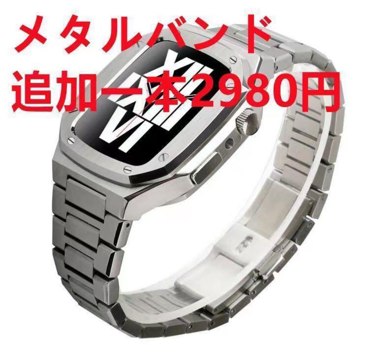 44mm 銀 apple watch メタル ラバーベルト カスタム 金属｜Yahoo