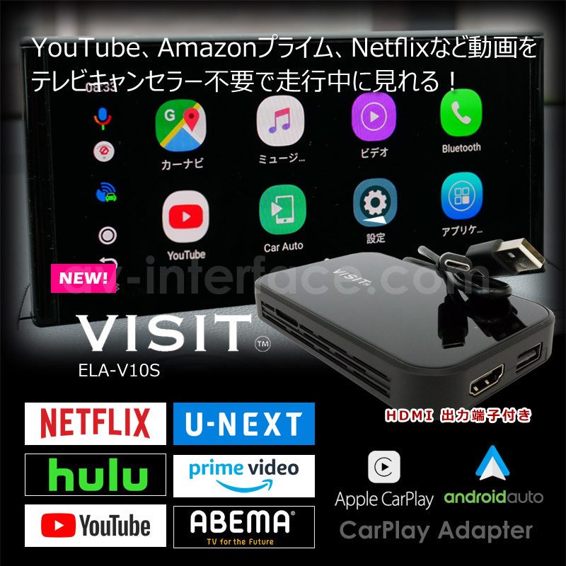 完成品 HDMI出力付 YouTubeなどのネット動画を簡単に純正モニターで