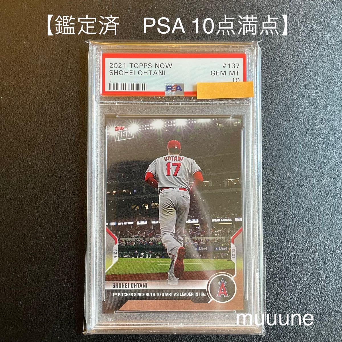 大谷翔平 PSA10 鑑定済 満点】本塁打トップ 先発登板 topps now カード