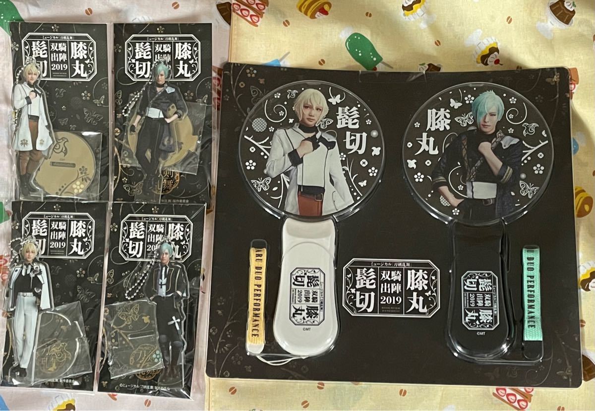 ミュージカル『刀剣乱舞』 髭切膝丸 双騎出陣2019 ~SOGA ミュージカル『刀剣乱舞』 髭切膝丸 双騎出陣2019 ~SOGA
