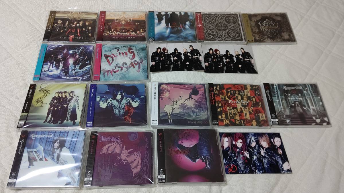 D CD15枚(赤き羊による晩餐会,In the name of justice,VAMPIRE SAGA,Dying message,断罪の銃士,名もなき森,Bloody Rose,Rosenstrauss)の画像1