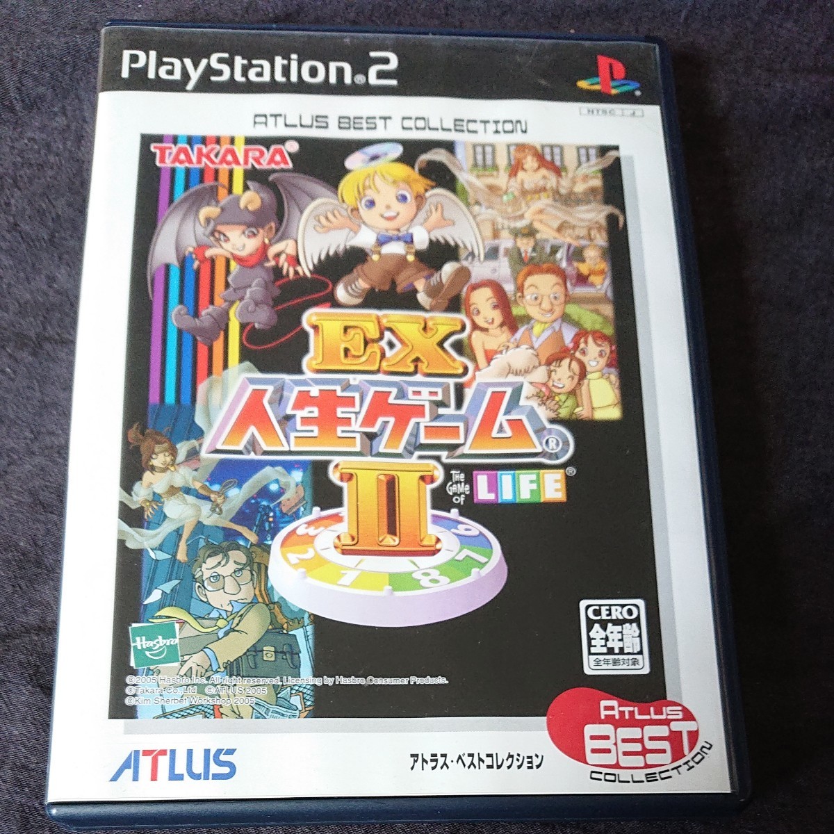 【PS2】今だけ大幅値下げ。(*｀･ω･)ゞ EX人生ゲームII [アトラスベストコレクション］