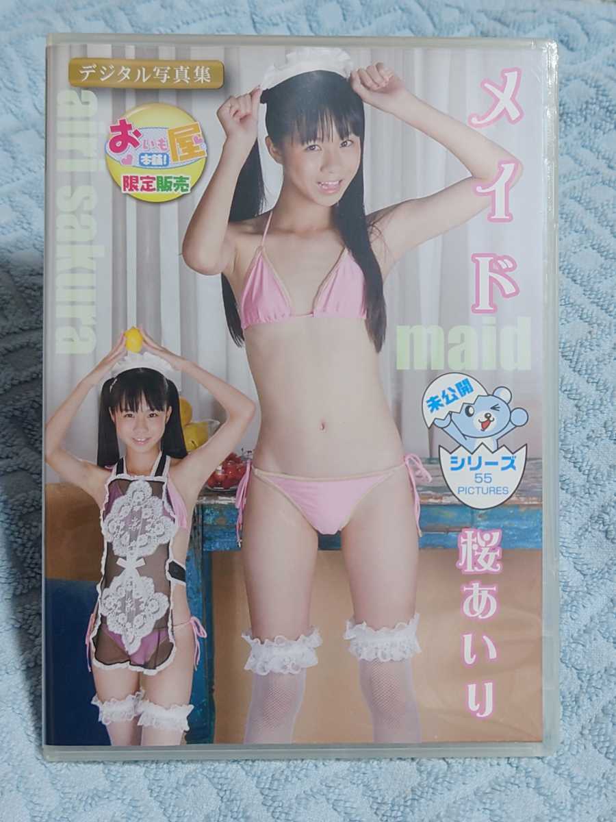いもうと アイドル 倶楽部