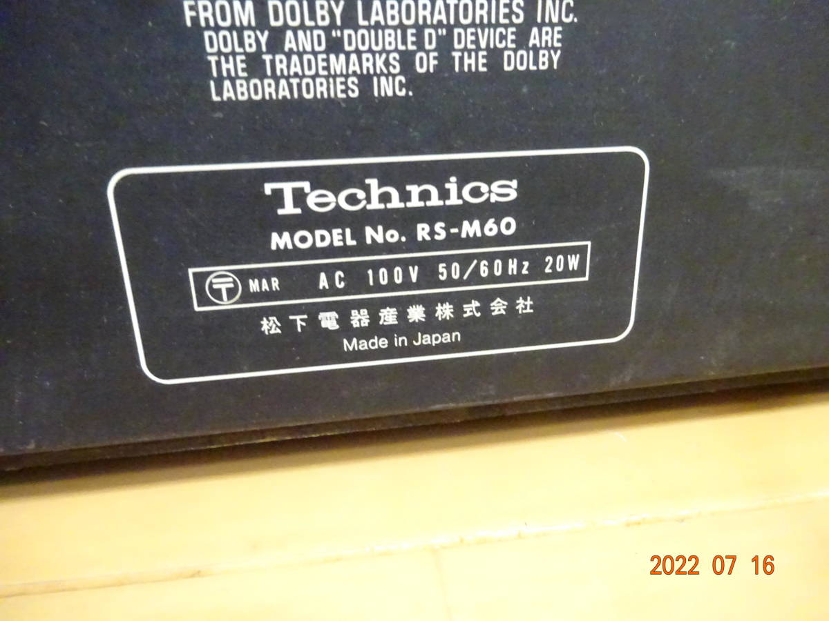 Technics テクニクス RS-M60 カセットデッキ 電源確認のみ ジャンク扱い_画像6