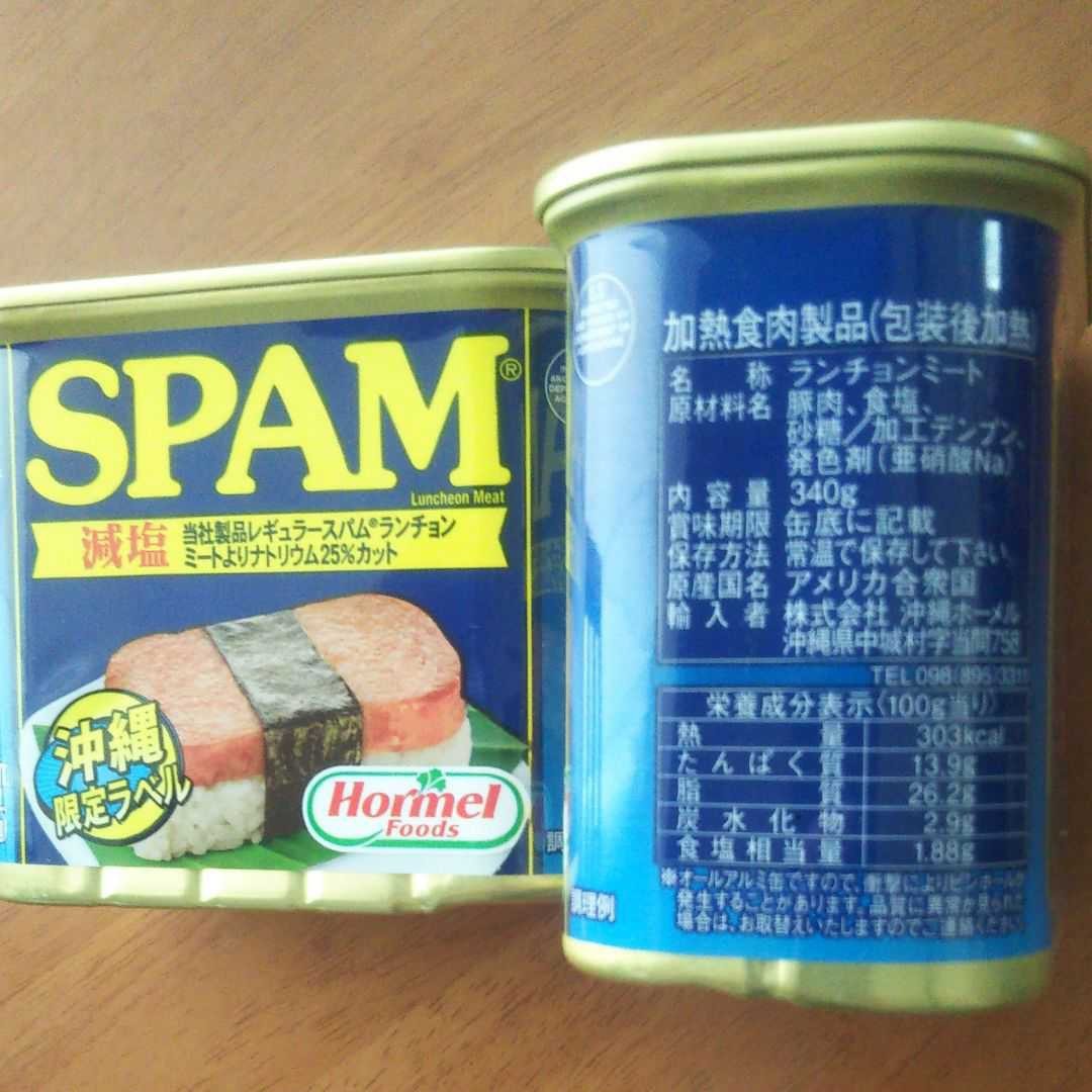 PayPayフリマ｜スパム減塩4缶 沖縄 保存食 ポークランチョンミート コンビーフハッシュ