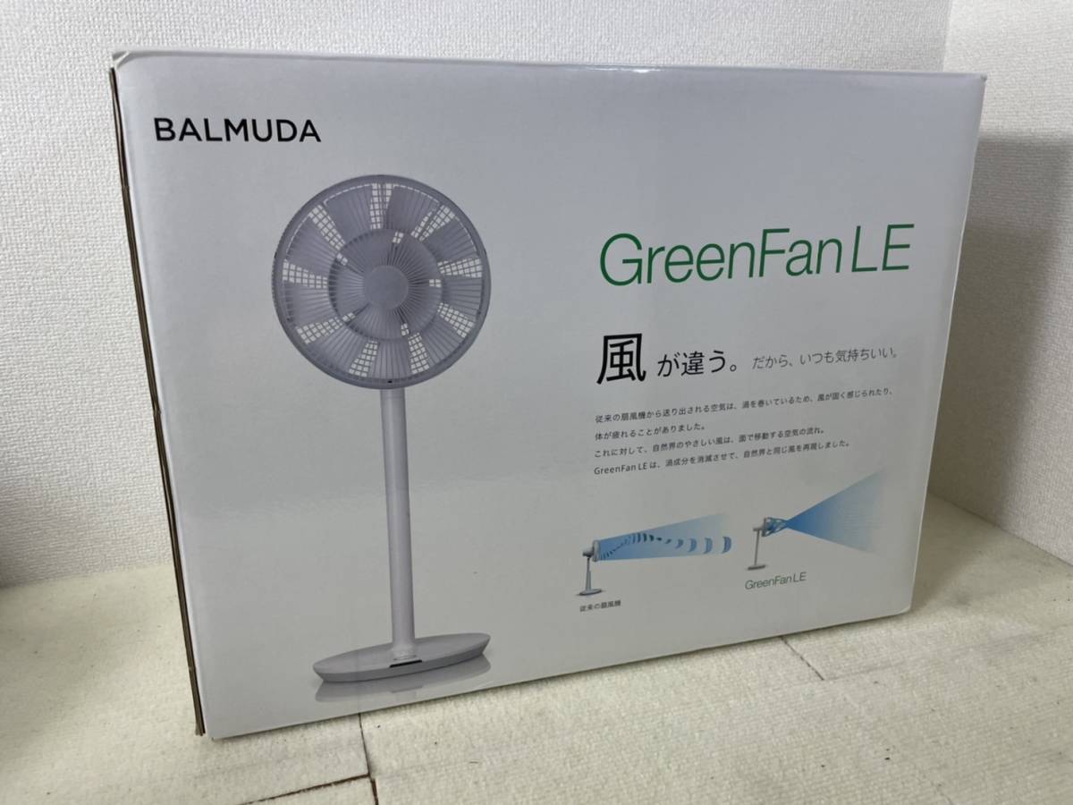◆S1147◆【中古品】BALMUDA バルミューダ GreenFan グリーンファン EGF-1400-WG 扇風機 グレー リビング扇 30㎝ 取扱説明書/箱付き_画像9