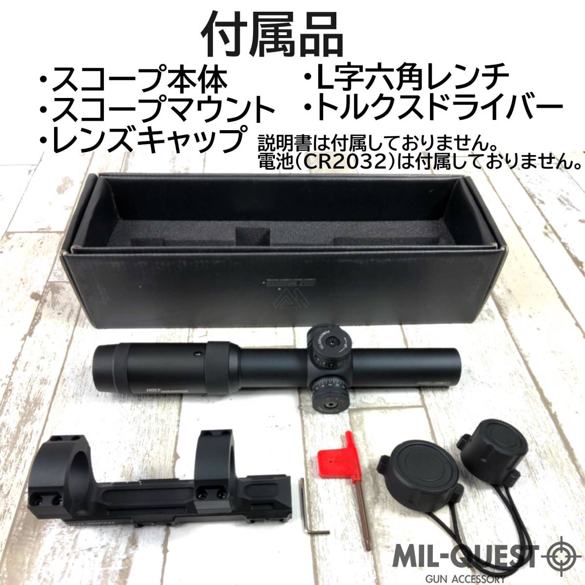 オークファ ヤフオク! Warrior製 ショートスコープ イルミネーシ