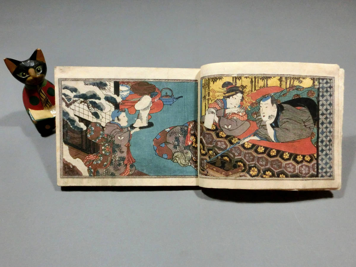 木版色摺り春画30面◇江戸時代 木版艶本◇「春情花の縁」上中下 木版色摺り春画30面◇江戸時代 木版艶本◇「春情花の縁」上中下