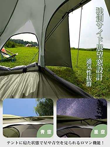 1円スタート GOGlamping テント 1人用 2人用 ツーリングドーム 二重層 前室 UVカット アウトドア キャンプ用品 家庭用 登山_画像3