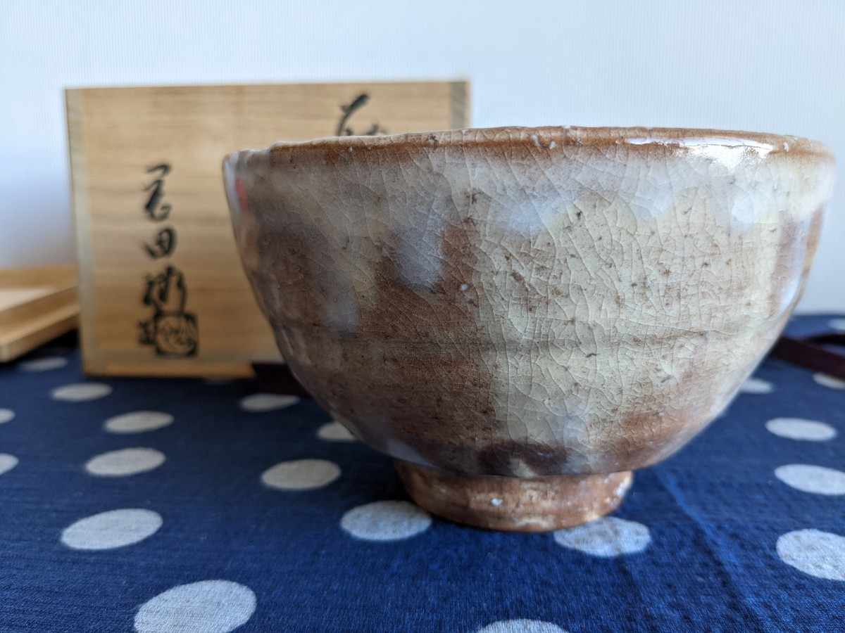 萩焼 岡田裕 茶碗-