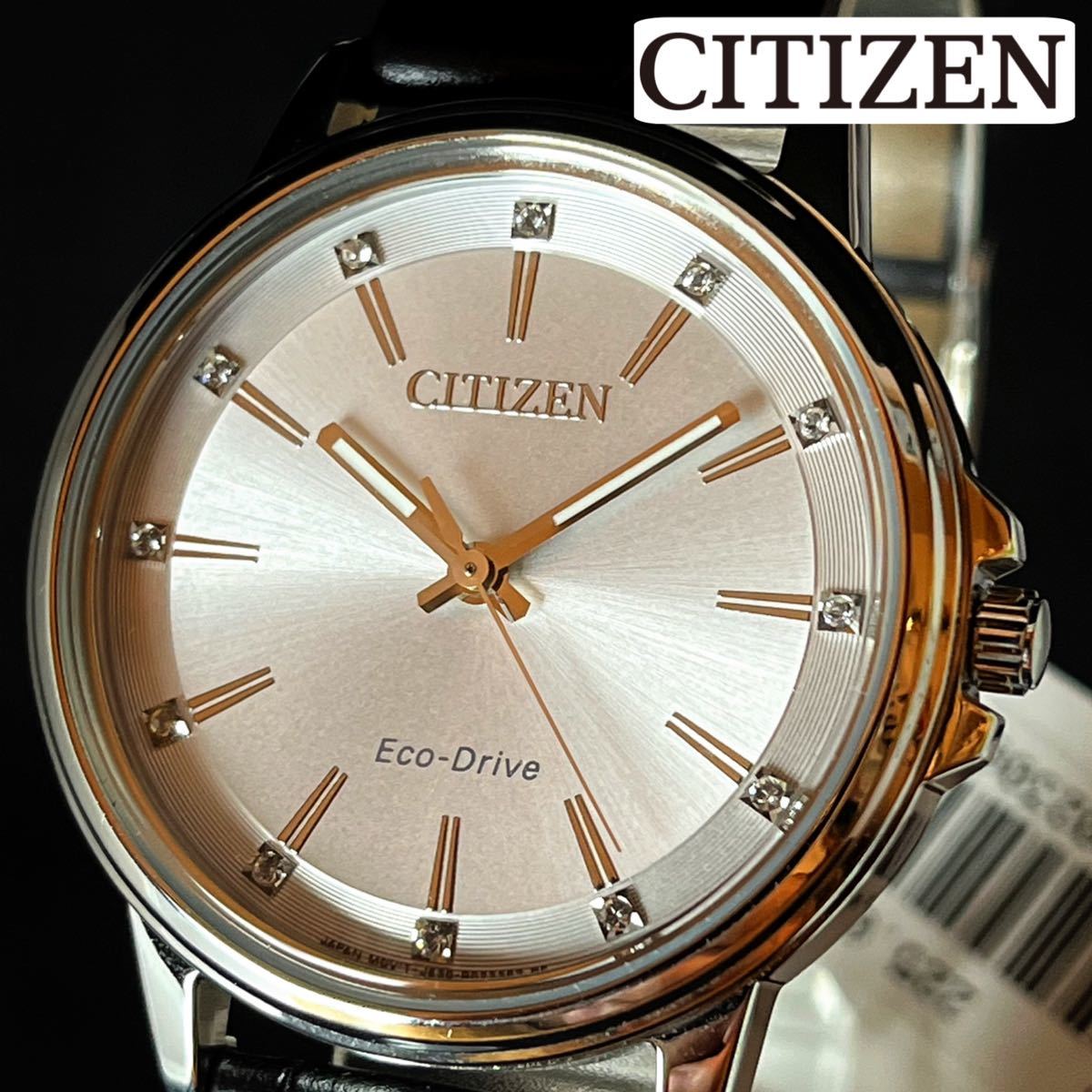 CITIZEN】展示品/シチズン/レディース腕時計/シルバー色/プレゼントに