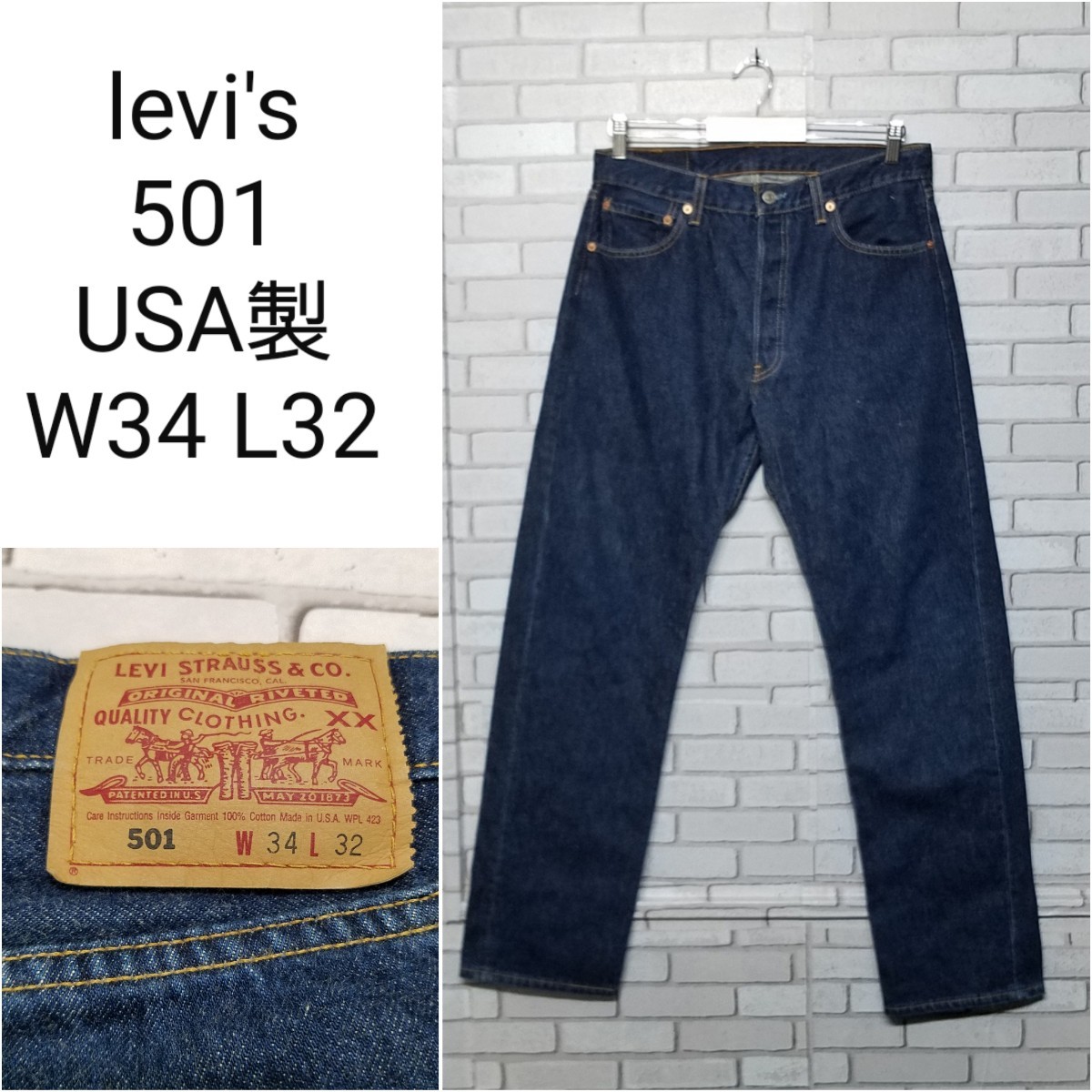 濃紺】Levi''s リーバイス501 デニムパンツ USA製 ヴィンテージ 濃紺】Levi''s リーバイス501 デニムパンツ USA製 ヴィンテージ
