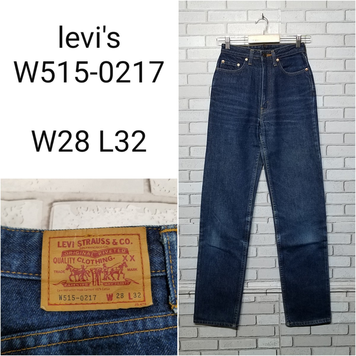 【Levi''s】リーバイス　w515-0217デニムパンツ　ハイウエスト　テーパード　90s