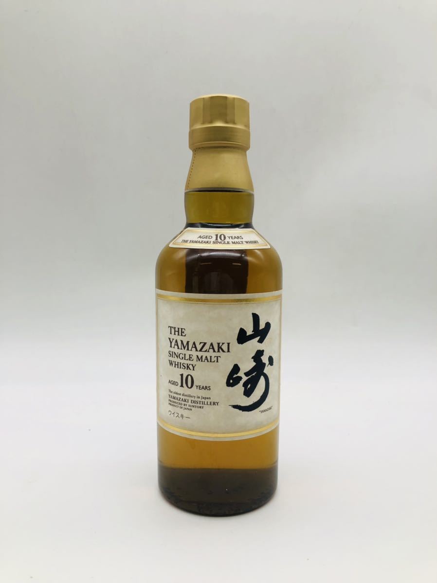神奈川県/東京都限定発送【未開栓】SUNTORY サントリー 山﨑 10年
