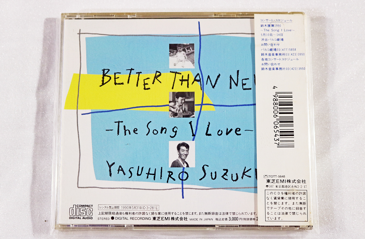 低廉 送料無料 洋楽カヴァー アルバム Cd Better Than New The Song I Love Used Realcoffeebagco Com