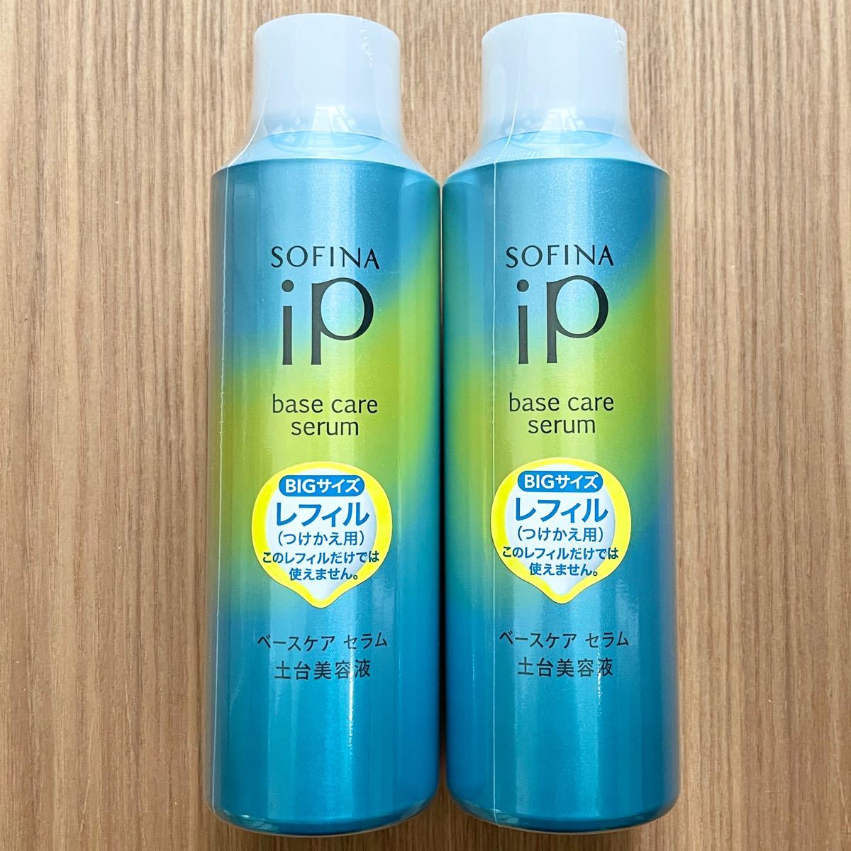 ソフィーナ iP ベースケアセラム 土台美容液 180g×2本 新品未開封 最