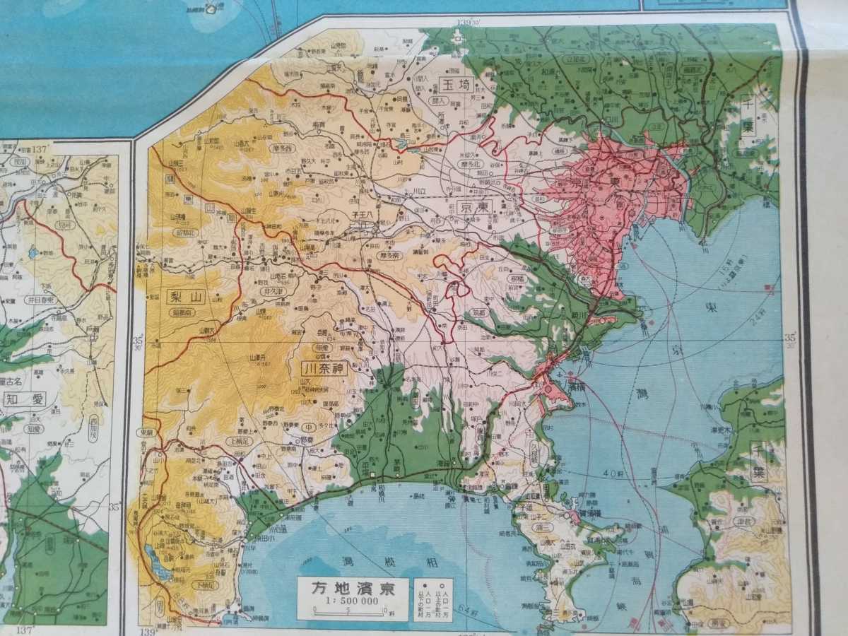 戦前の大日本帝国カラー地図(横約108cm) 雑誌キングの附録商品 戦前の大日本帝国カラー地図(横約108cm) 雑誌キングの附録商品