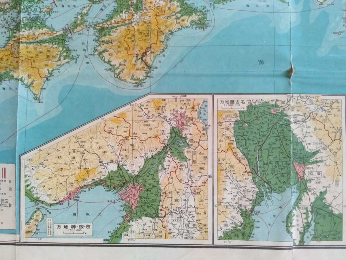 戦前の大日本帝国カラー地図(横約108cm) 雑誌キングの附録商品 戦前の大日本帝国カラー地図(横約108cm) 雑誌キングの附録商品