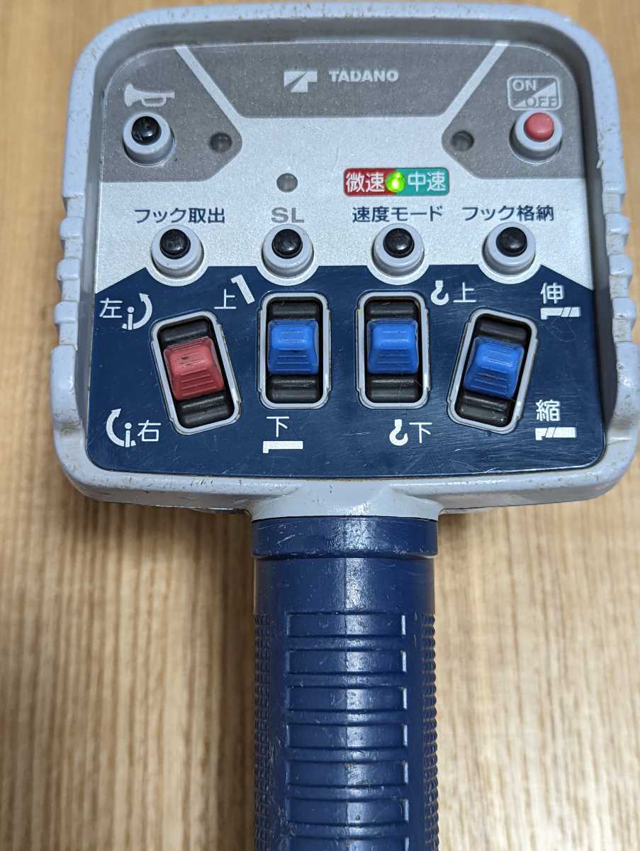 動作確認済】TADANO タダノ RCS-FT1N クレーン リモコン 送信機【品