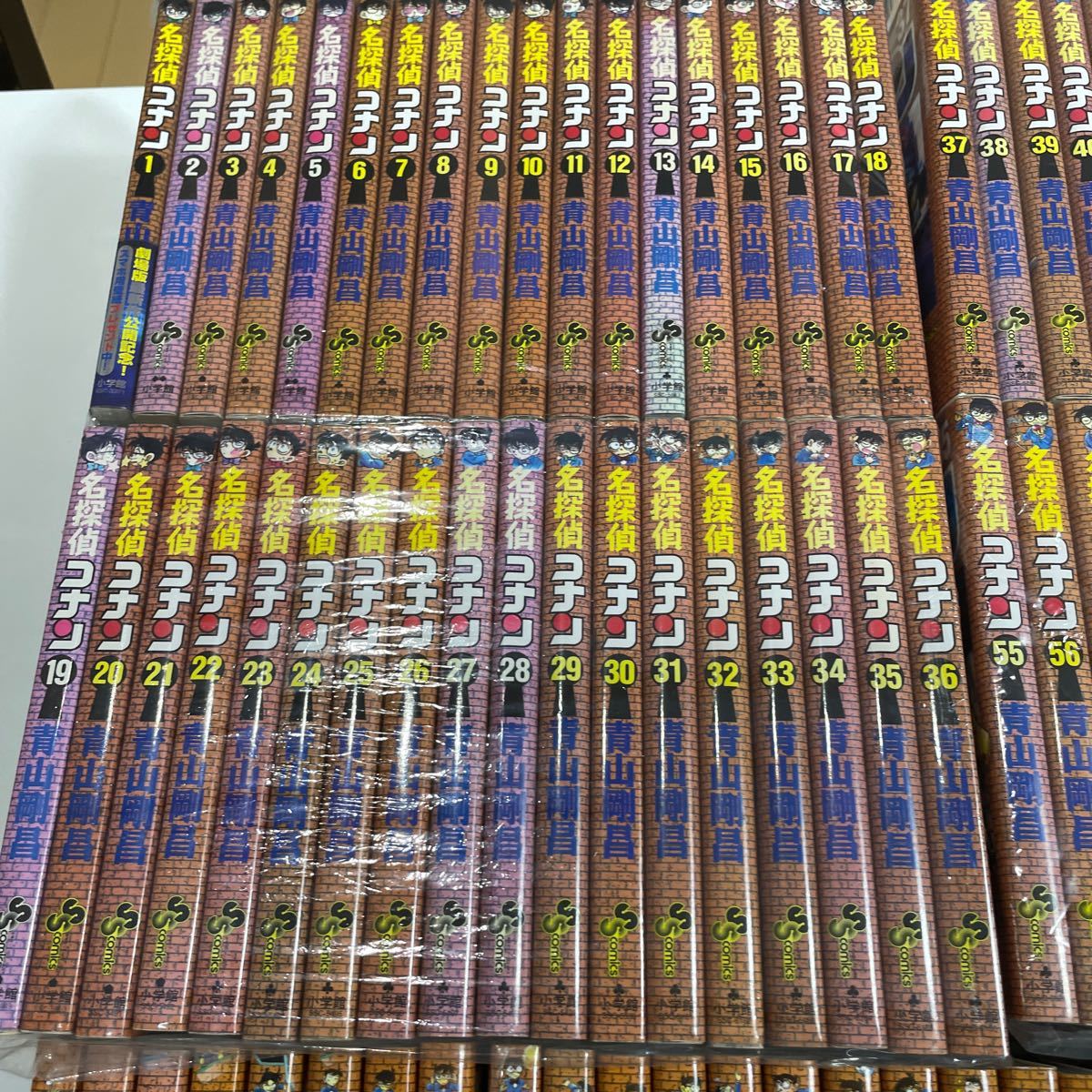 名探偵コナン 全巻セット 青山剛昌 1〜101巻 最新巻 おまけ まじっく快