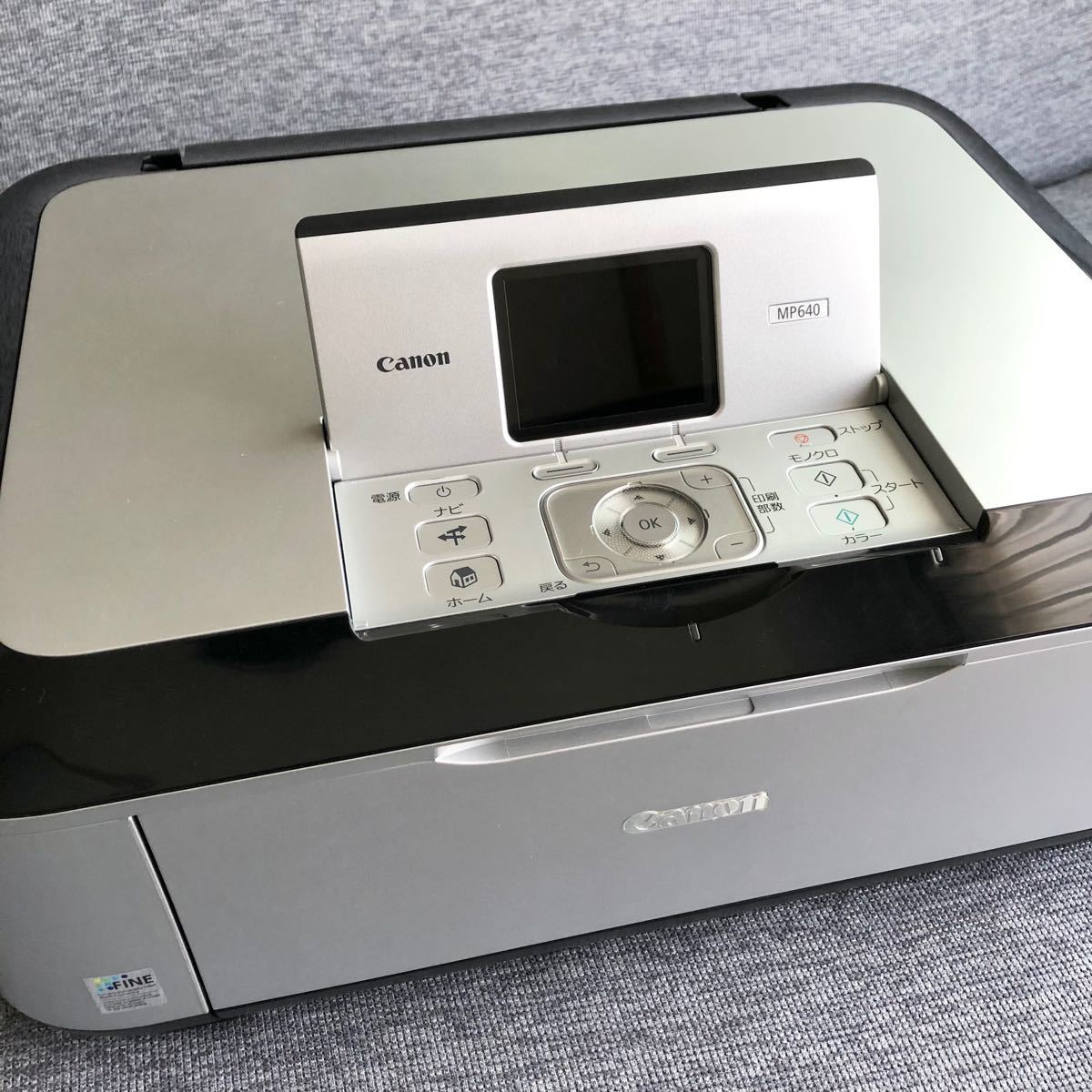 Canon PIXUS インクジェット複合機 MP640 ジャンク品 箱あり Canon PIXUS インクジェット複合機 MP640 ジャンク品 箱あり