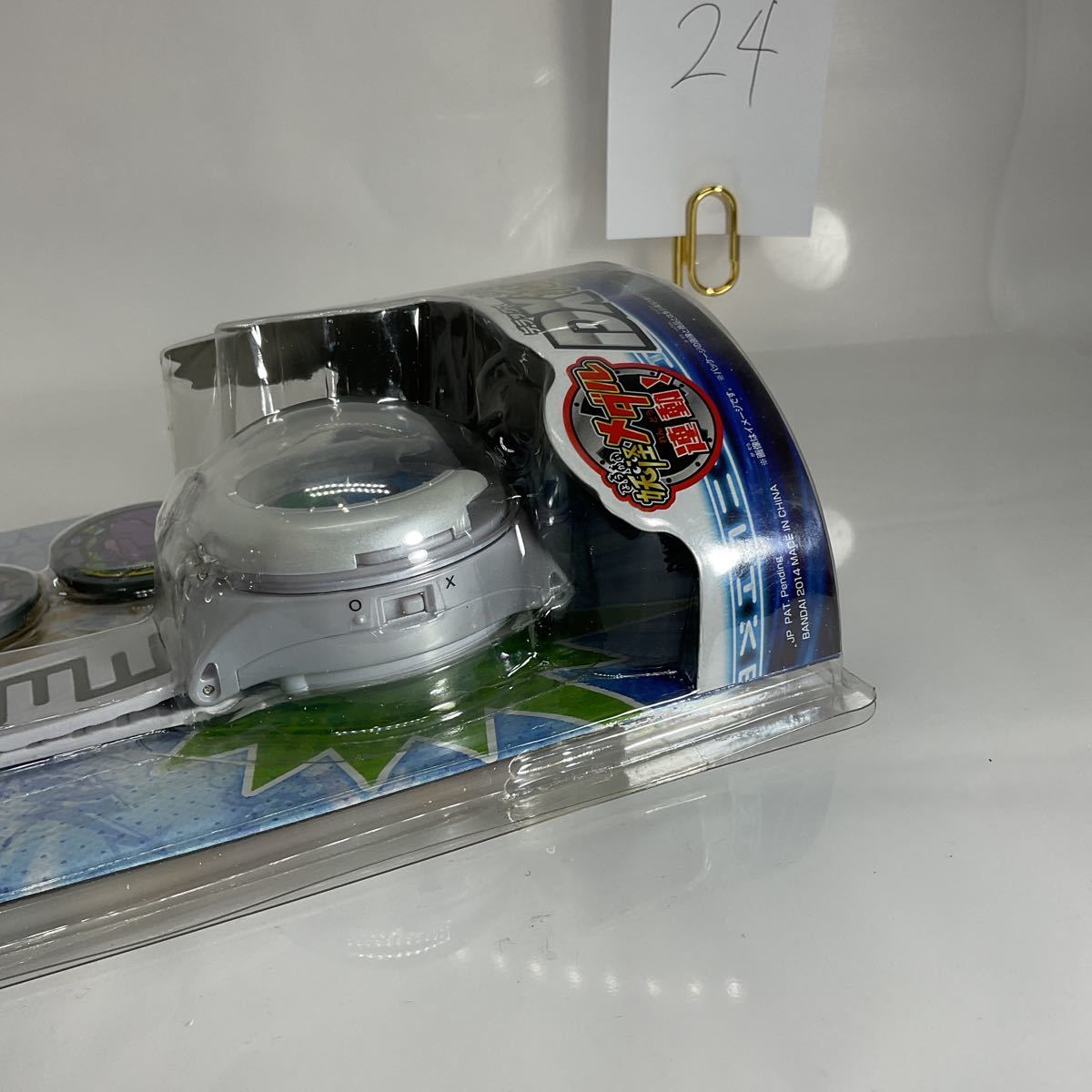 24【同梱可】レア DX 妖怪ウォッチ 未開封品 当時物 未使用品 DX 24【同梱可】レア DX 妖怪ウォッチ 未開封品 当時物 未使用品 DX