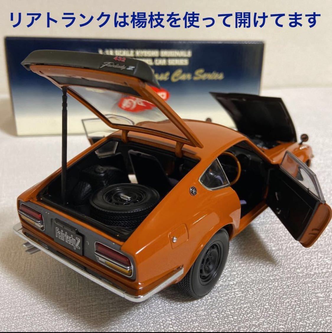 ヤフオク! - ☆希少!絶版モデル♪ ☆京商/KYOSHO:1/18 ニッ...