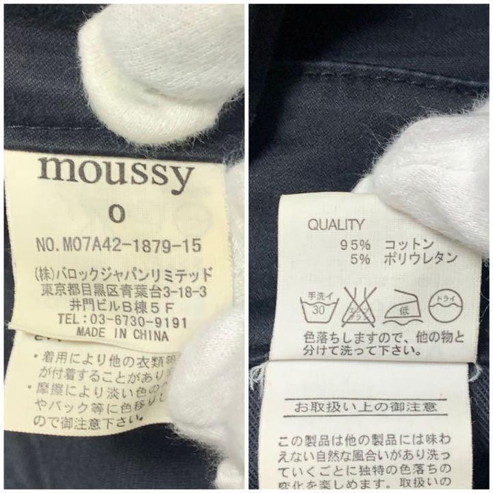 MOUSSY マウジー ハイウエスト 黒 サイズ0 ウエスト62cm上 ウエスト70cm下 ストレッチ カットオフ レディース ジーンズ デニム M1321_画像10