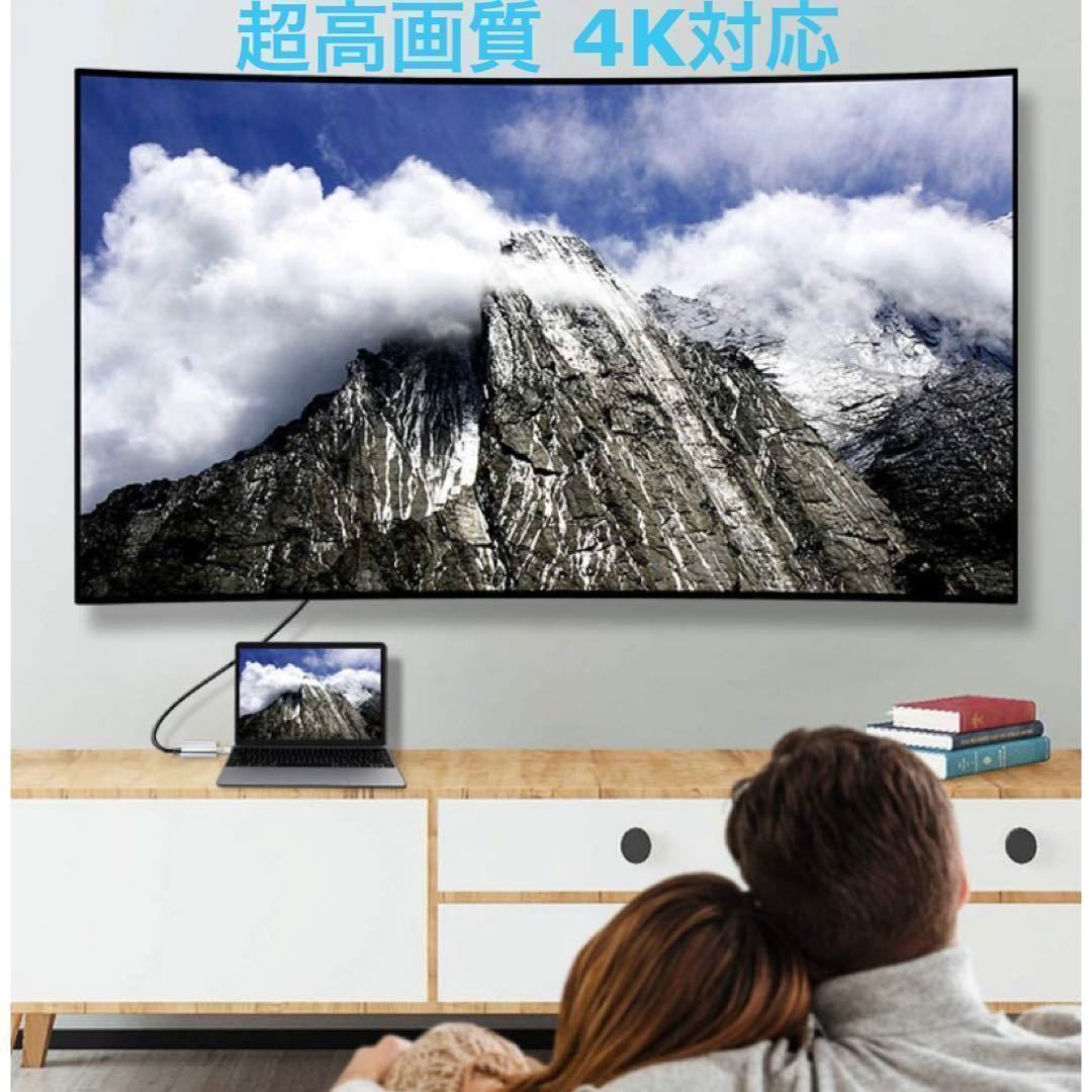 3m 3点　HDMI ケーブル Type-C 変換 アダプタswitch スマホテレビ スマホ iPad 動画 配信 ライブ アーティスト タイプC Galaxy_画像9