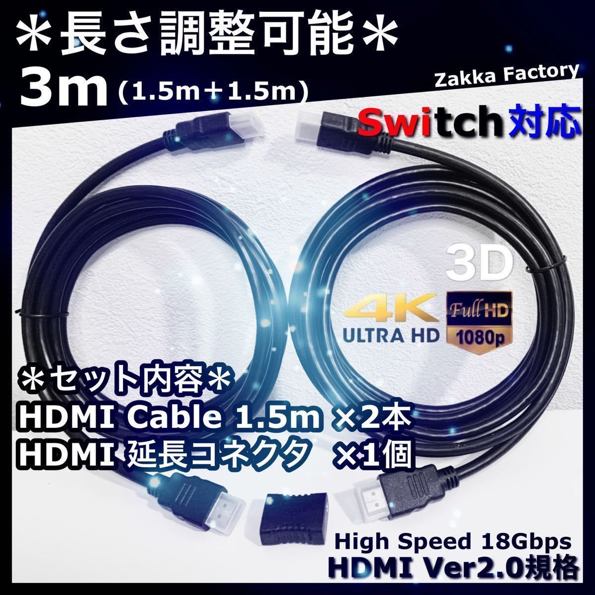 1.5フィートHigh Speed HDMIケーブルカテゴリー2フル1080p対応 – イエロー色 人気ブランド多数対象