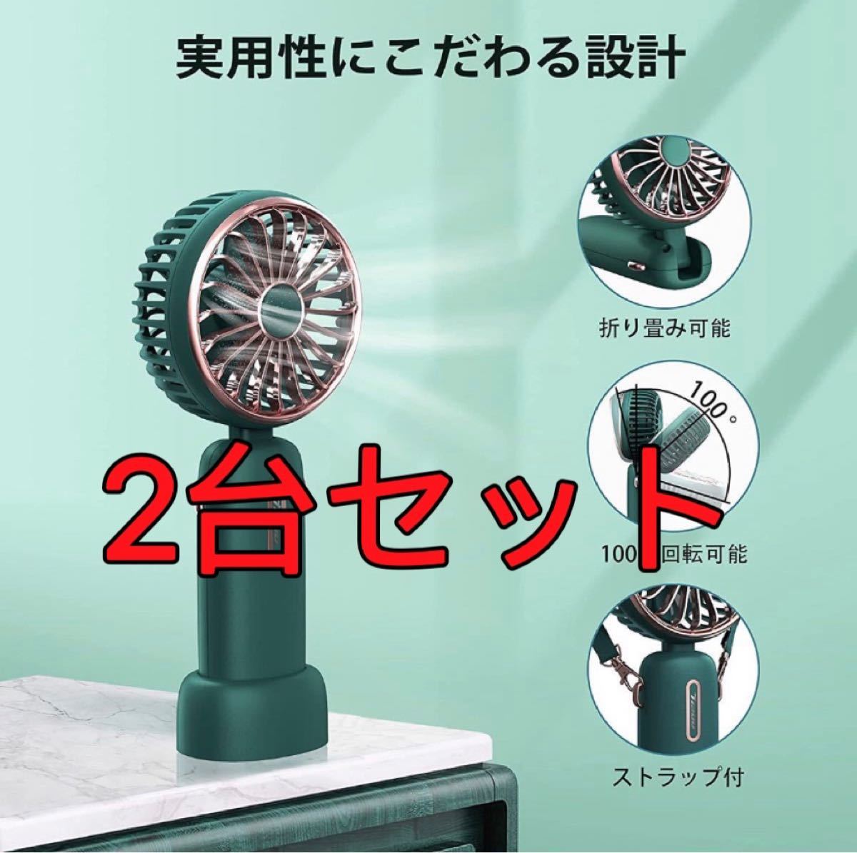 PayPayフリマ|携帯扇風機5200mAh大容量20時間連続稼働卓上扇風機首掛け扇風機ハンディファン卓上扇風機 USB扇風機 充電式 USB 手持ち PayPayフリマ|携帯扇風機5200mAh大容量20時間連続稼働卓上扇風機首掛け扇風機ハンディファン卓上扇風機 USB扇風機 充電式 USB 手持ち