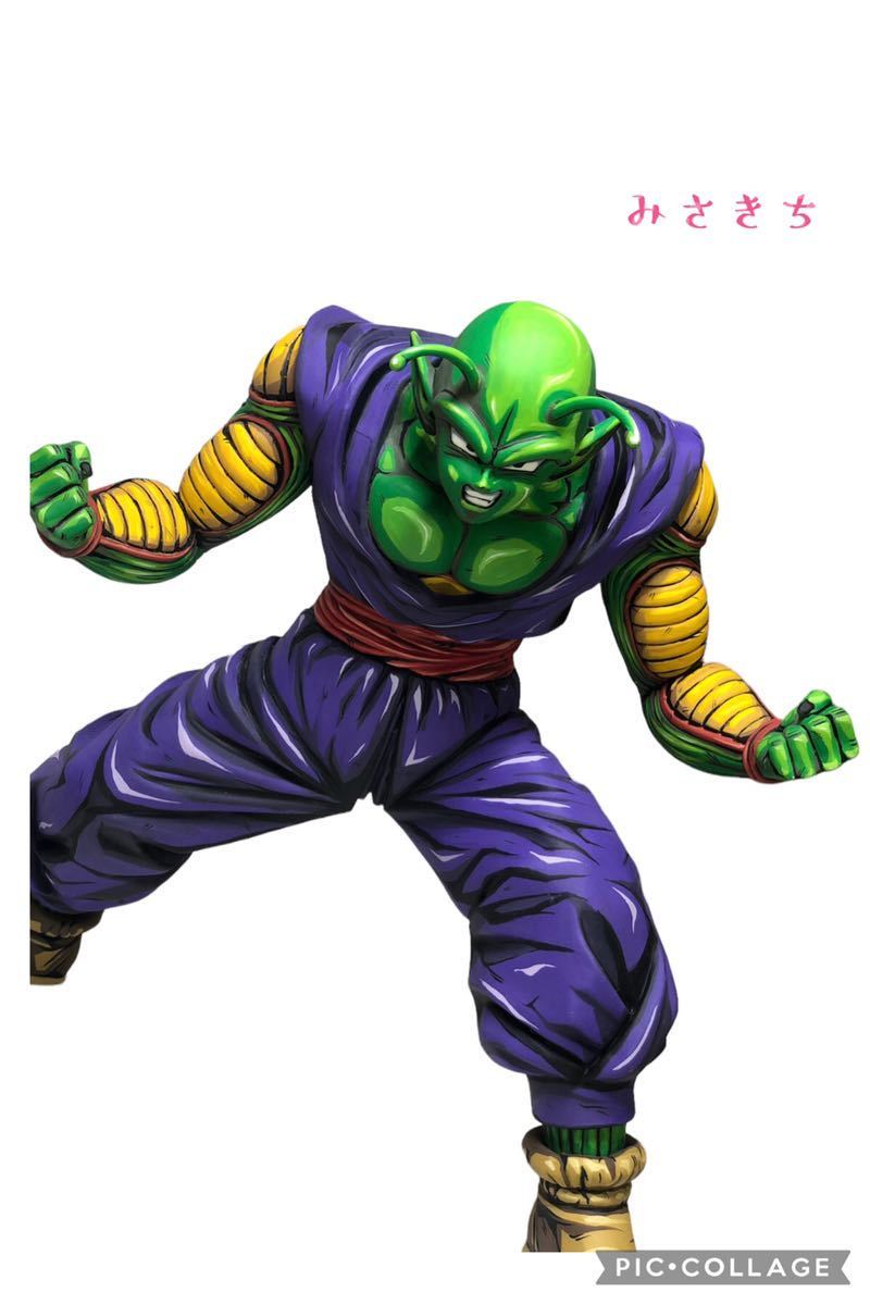 Yahoo!オークション - ドラゴンボール ピッコロ リペイント Yahoo!オークション - ドラゴンボール ピッコロ リペイント