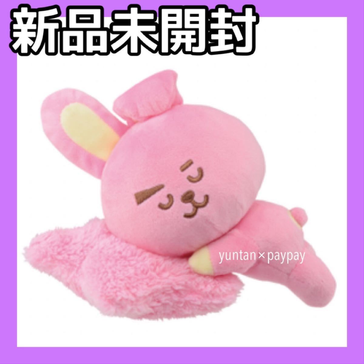 bt21 一番くじ Cooky ぬいぐるみ - 通販 - guianegro.com.br