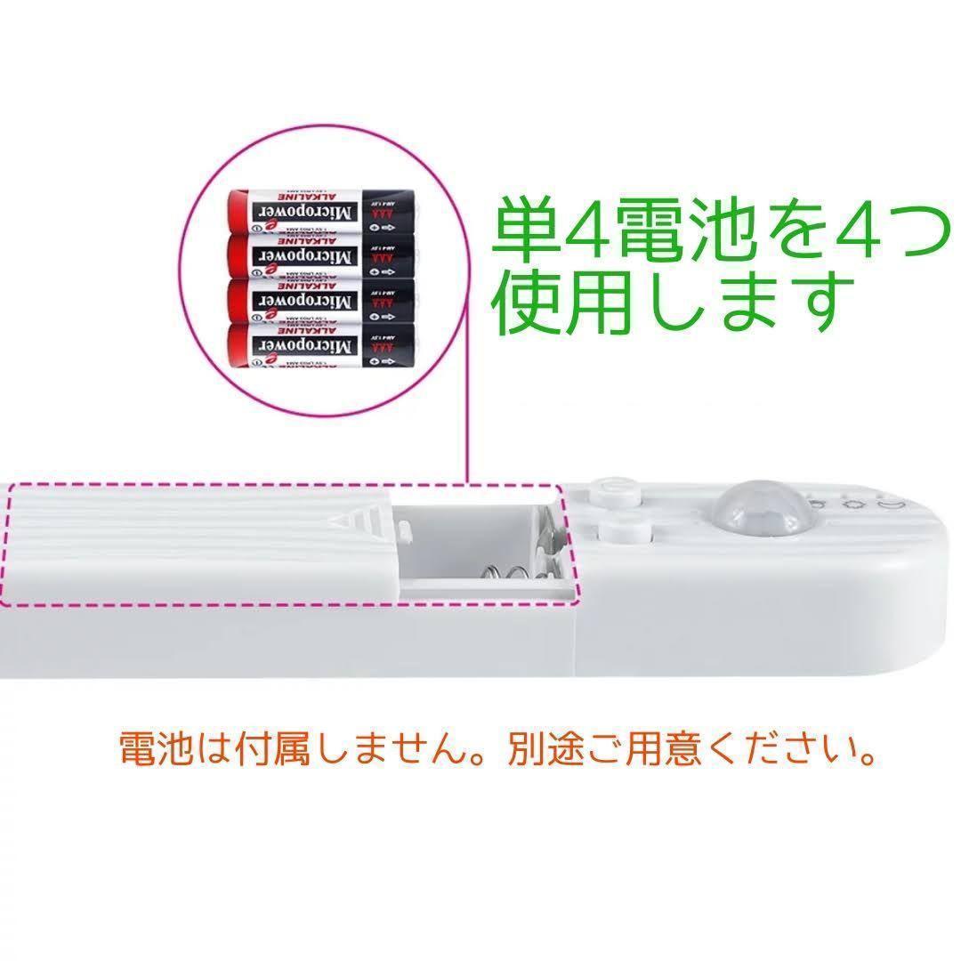 【昼光色1m】LEDテープライト 人感センサー 電池式 電池 USB 両対応 クローゼット ベッド キッチン エコ ランプ 非常用照明 防災用品_画像5