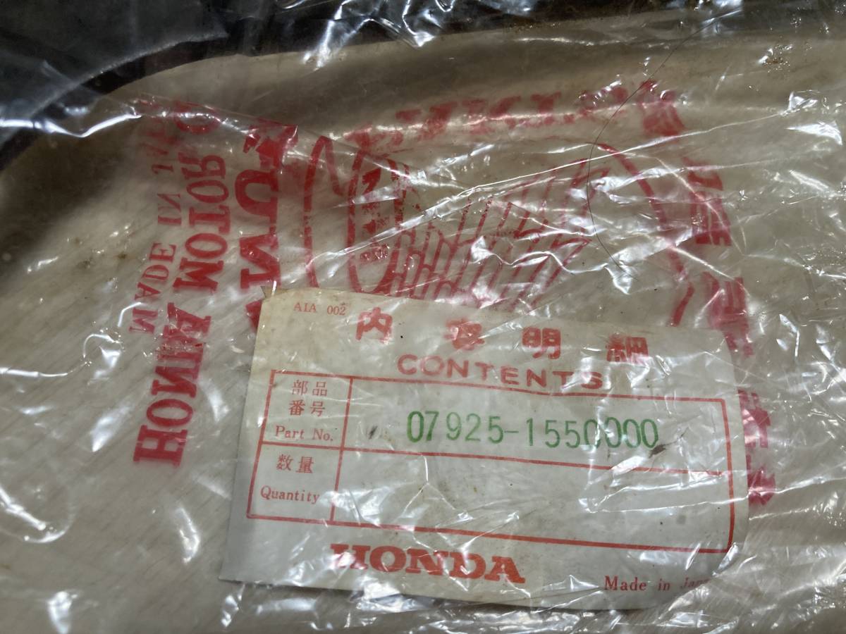 古いHONDAホンダ純正特殊工具SST6点セット新品 2
