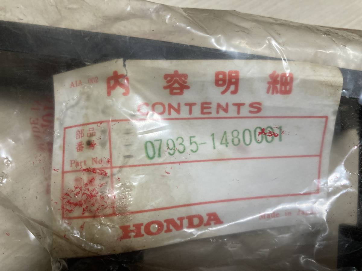 古いHONDAホンダ純正特殊工具SST6点セット新品 4