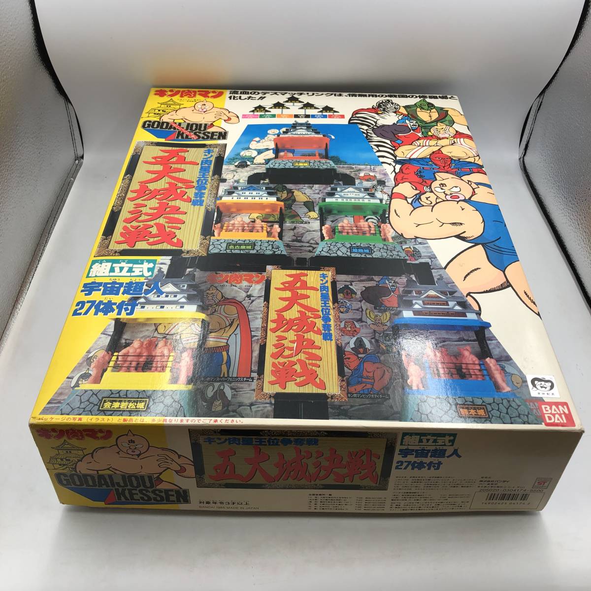 キン肉マン 戦闘用 Banprest Mask キャラクターマスク キンケシ コスプレ ジャンプ バンプレスト マスク 俺は炎のキン肉マン編 覆面 Sale 66 Off マスク キン肉マン 戦闘用 Banprest Mask キャラクターマスク キンケシ コスプレ ジャンプ バンプレスト マスク 俺は炎のキン肉マン編 覆面 Sale 66 Off マスク