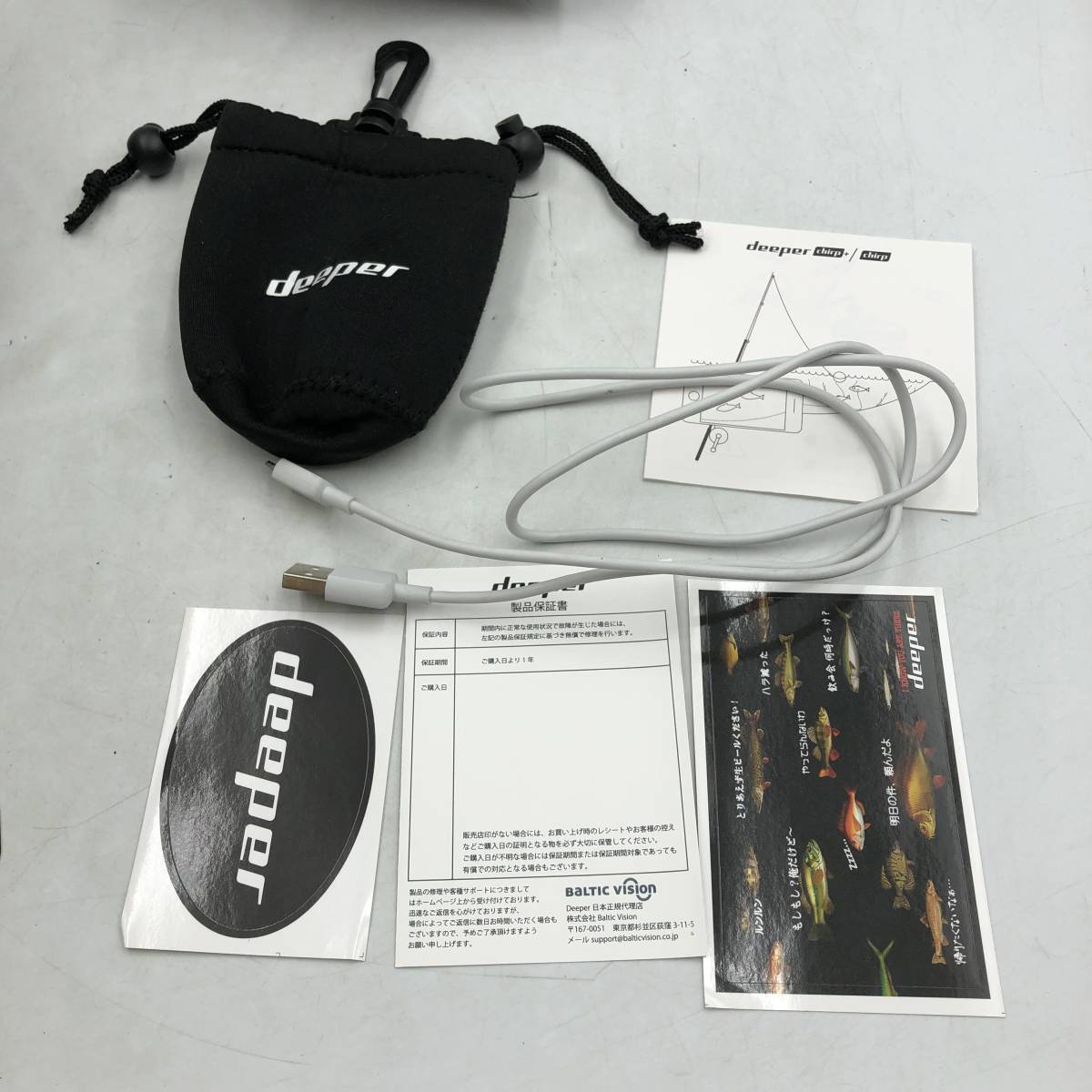 deeper chirp+ ワイヤレススマート魚群探知機 DEEPER SMART SONAR