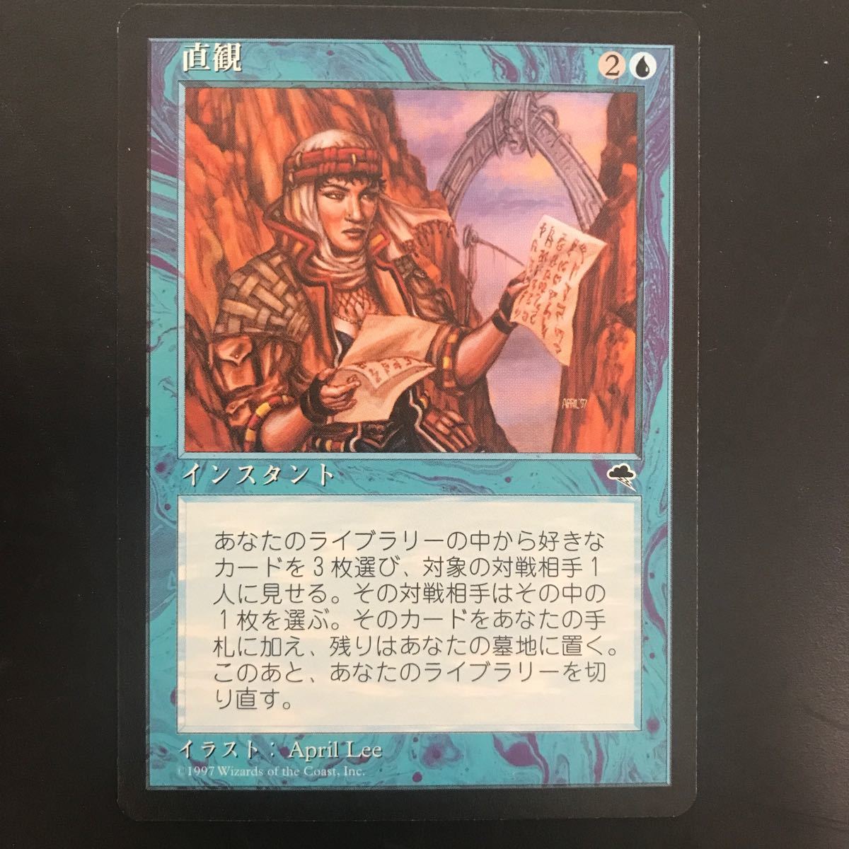 直観 Intuition MTG マジックザギャザリング magic the gathering