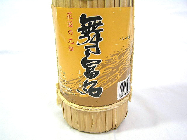 入波平酒造 泡盛 花酒 舞富名 18年以上古酒 60度 600ml 入波平酒造 泡盛 花酒 舞富名 18年以上古酒 60度 600ml
