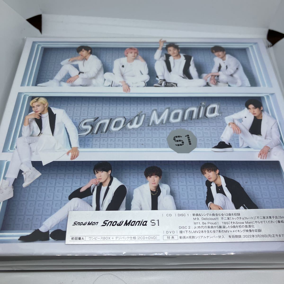 Snow Man CD Snow Mania S1 初回盤A DVD付 アルバム スノマニ｜PayPayフリマ
