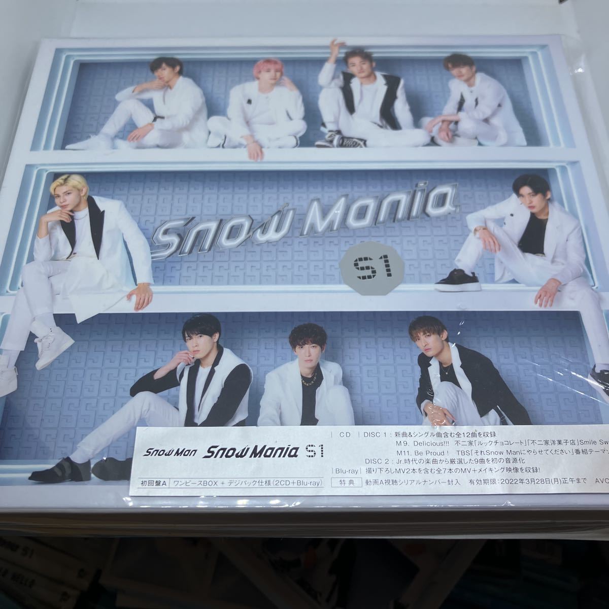 1914円 【95%OFF!】 Snow Man CD Mania S1 初回盤A Blu-ray付