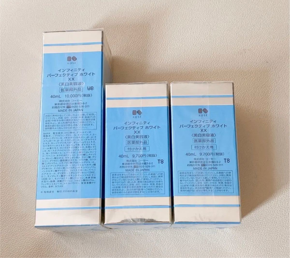最終値下げ インフィニティ パーフェクティブ ホワイト XX 本体 詰替