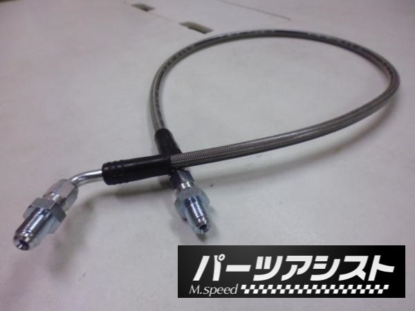 ハコスカ クラッチ直結ホース 旧車 ケンメリ S30Z GC10 L型 L28_画像1