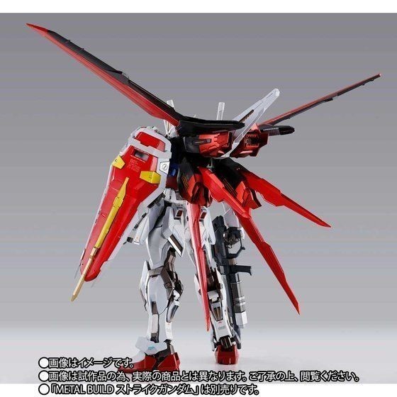 機動戦士ガンダムSEED METAL BUILD エールストライカー 国内正規 未