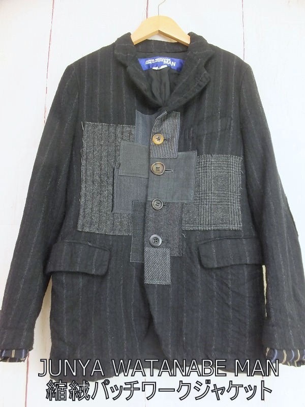 JUNYA WATANABE MAN パッチワークジャケット | www.jarussi.com.br