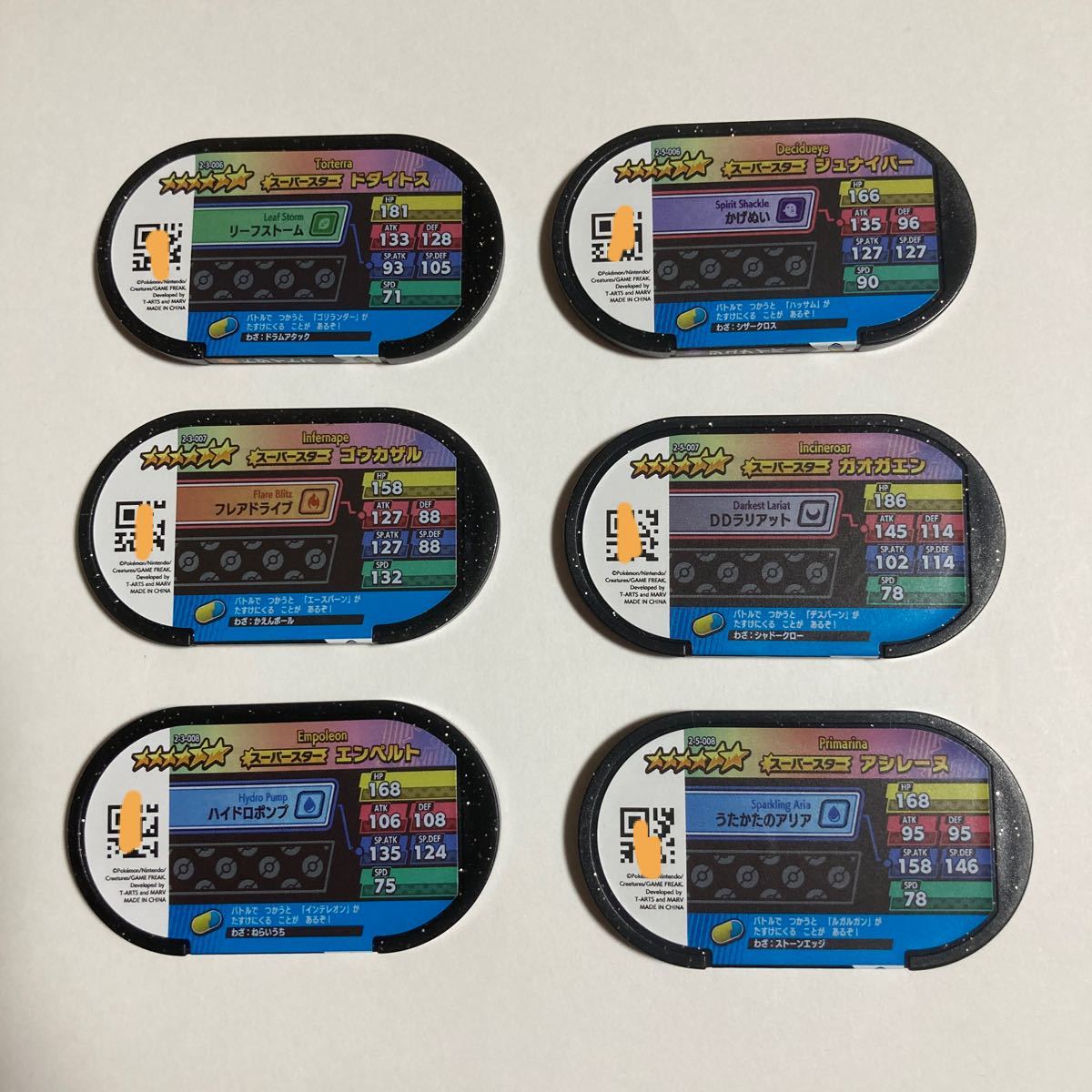 ポケモンメザスタ スーパースターセット10|Yahoo!フリマ(旧 ポケモンメザスタ スーパースターセット10|Yahoo!フリマ(旧