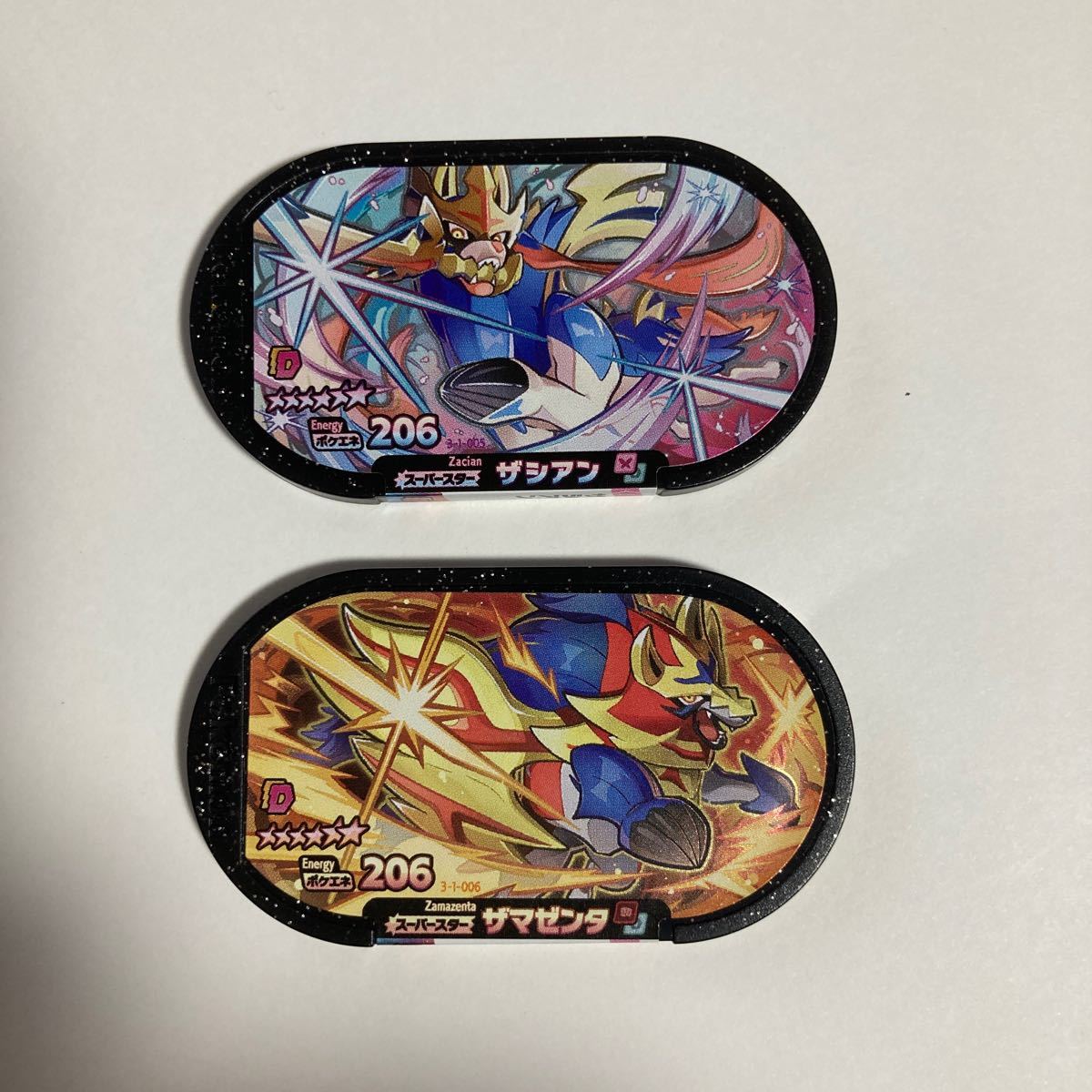 ポケモンメザスタ スーパースターセット22