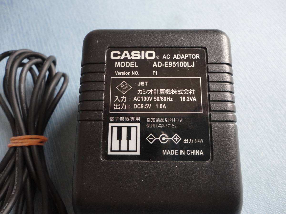 保存版】 CASIO 電子キーボード用 ACアダプター AD-E95100LJ