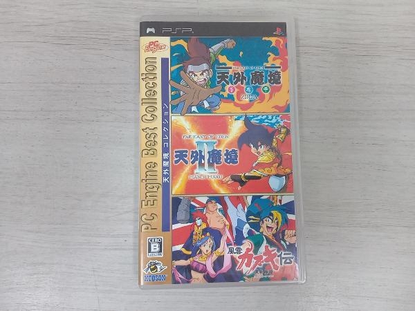 PSP 天外魔境コレクション PC Engine Best Collection www.odcplus.com